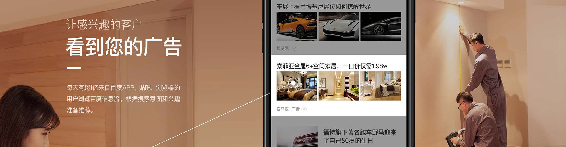 梅江百度广告竞价