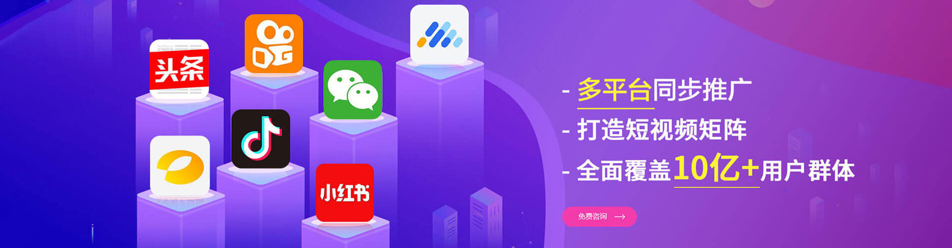 梅江快手信息流